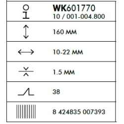 Werku-Serrote Pladur 160 mm